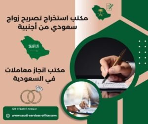 Change block type or style المكوّن عنوان موجود في بداية المحتوى ولا يمكن تحريكه للأعلى تحريك المكوّن عنوان من الموضع 1 للأسفل إلى الموضع 2 تغيير المحاذاة تغيير محاذاة النص معقب تصريح معقب تصريح زواج – أفضل الحلول لتخليص المعاملات بسرعة 2025